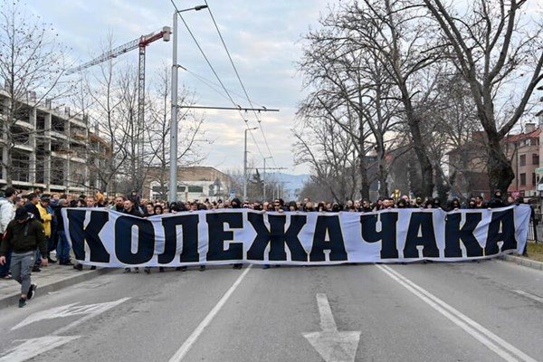 Феновете на "Ботев" (Пловдив) ще протестират отново за Колежа.