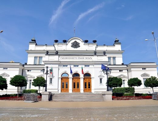 Сградата на Народното събрание.