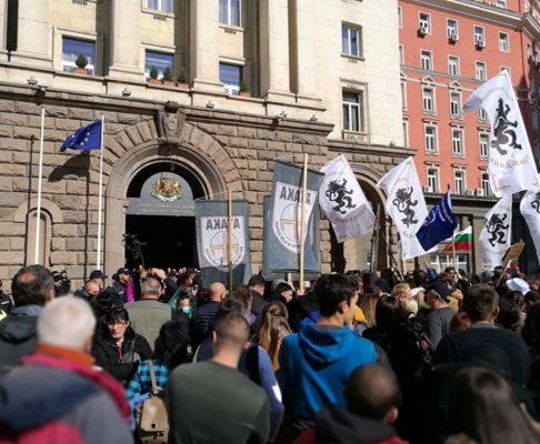 Протестно шествие срещу въвеждането на зеления сертификат. 