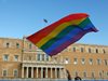 Оцветяват гръцкия парламент в цветовете на гей прайд за първи път