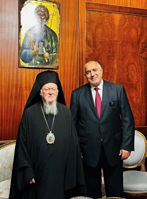 Бойко Борисов се срещна с Вселенския патриарх Вартоломей