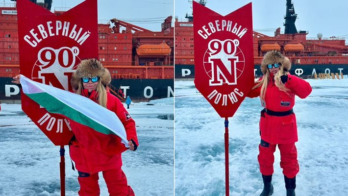 ЕХА! Ваня Червенкова стъпи на Северния полюс