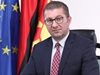 Мицкоски в речта за избирането си: Три пъти каза Македония без Северна