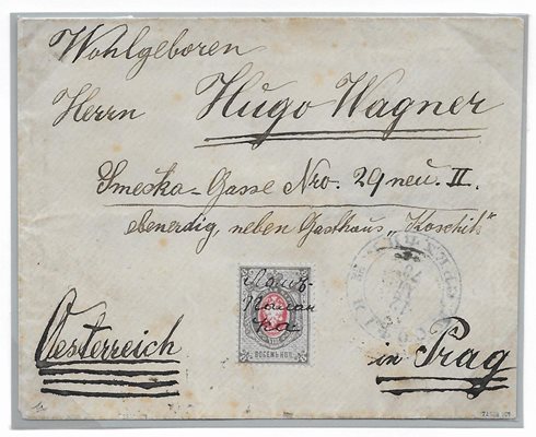 Плик на писмо от София за Прага от декември 1878 г. е един от безценните експонати, които ще бъдат показани на "Булколекто"