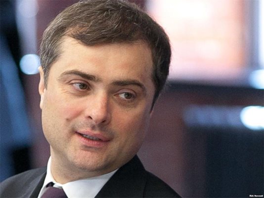 Сурков бе смятан за главен кукловод на политиката в Москва