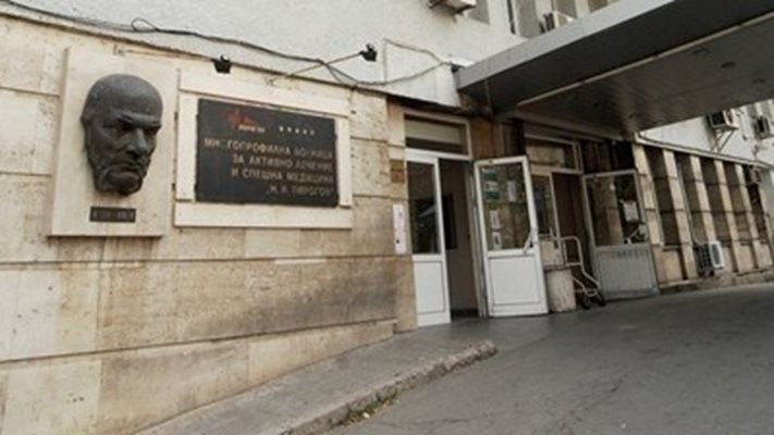 Прокуратурата разследва причиняване на смърт по непредпазливост за инцидента в "Пирогов"