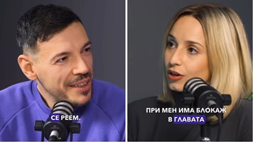 Антоанет Пепе: 50% съм жена, 50% мъж