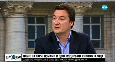 Крум Зарков: Ще предложим отново антикорупционния закон
