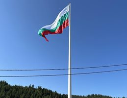 На 111 метра се развя българското знаме от пилона на Рожен Снимка: Фондация "Наследство в бъдещето"