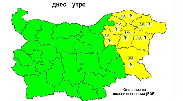Жълт код за валежи и гръмотевици в седем области утре
Снимка: НИХМ