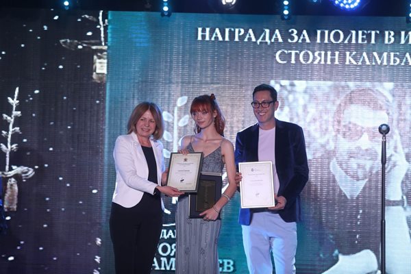 Yordanka Fandakova also presented a prize for the category winner 