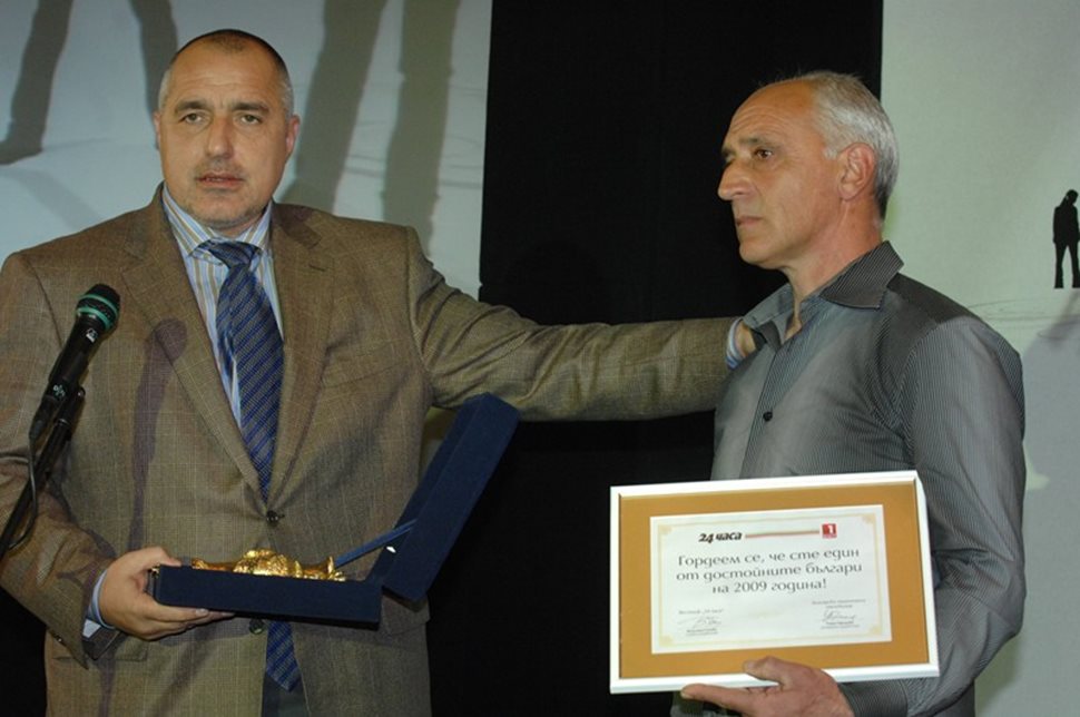 Голямата награда и златният ритон за 2009 г. бе за полицая Димитър Димитров, спасил две жени при катастрофата с автобус на Бакаджика. Връчи му я премиерът Бойко Борисов на 2 март 2010 г.