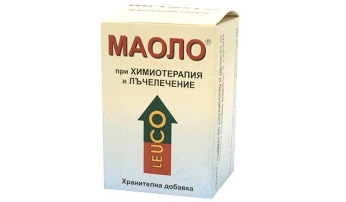 Маоло - подкрепа по време и след химиотерапия и лъчелечение