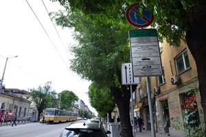 Срив спря за малко есемес паркирането в синя и зелена зона в София