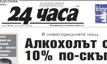 Само в "24 часа" на 23 декември - Политически анализ на мъжа до Киселова - Мирослав Попов