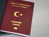 Турско гражданство ще бъде дадено на 7000 сирийци