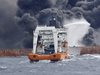 Потъна иранският петролен танкер, горящ в Източнокитайско море