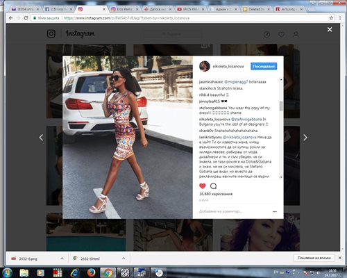 Кадър на инстаграм профила на Лозанова. Тук се вижда роклята и коментара на Габана.