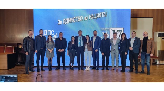 Карадайъ с кандидатите за депутати от ДПС във Велико Търново