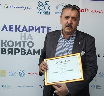Проф. Тодор Кантарджиев, директор на НЦЗПБ и национален консултант, и тази година е номиниран от пациенти.