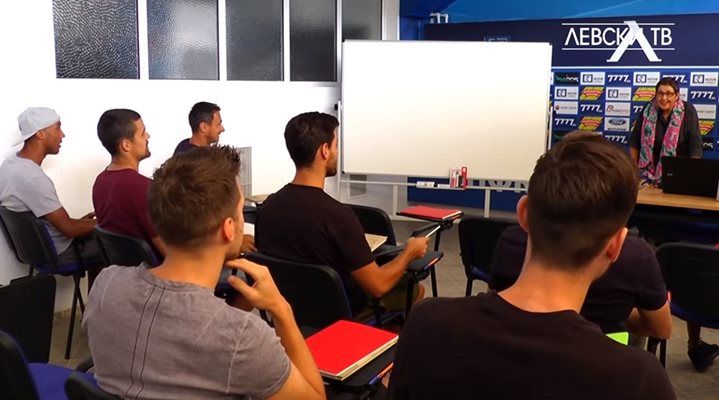 Чуждестранните футболисти в “Левски” слушат учителката си по време на своя първи урок по български език на “Герена”.  СНИМКИ: LEVSKI.BG