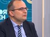Мартин Димитров: Близо ли сме до еврозоната, ГЕРБ и ДПС подкрепят на думи, но саботират