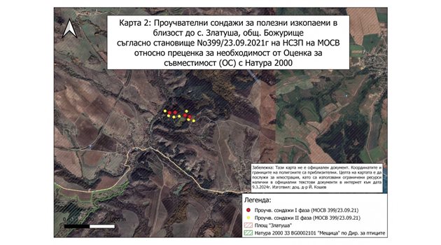 Карта на сондажите от разрешителното на МОСВ