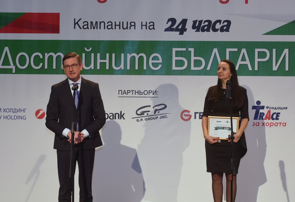 Доминик Хамерс, изпълнителен директор на Геотехмин награди "Ангели за България".