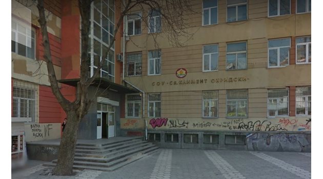 Училище "Св. Климент Охридски" гр. Варна СНИМКА: Google Street View