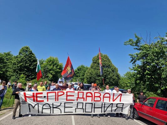 ВМРО блокира пътя към Гюешево. СНИМКА: ПРЕСЦЕНТЪР ВМРО