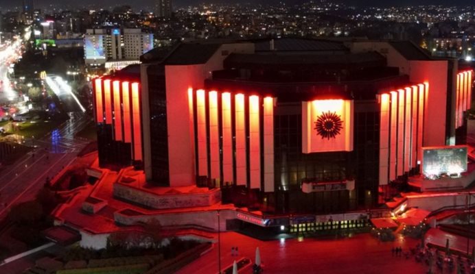Националният дворец на културата ще бъде осветен в червено
Снимка: Фейсбук/Българска Асоциация по Хемофилия