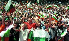 Как българинът живя щастливо от 17 юни до 17 юли преди 30 години