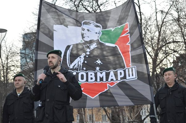 Родните националисти на традиционния "Луков марш"