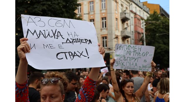 Случаят с обезобразената Дебора от Стара Загора предизвика многохиляден протест в София и други градове в страната.

СНИМКА: ГЕОРГИ КЮРПАНОВ - ГЕНК