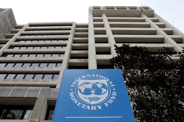 Централата на Международния валутен фонд (МВФ)