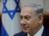 Израел ще се оттегли от ЮНЕСКО в края на следващата седмица