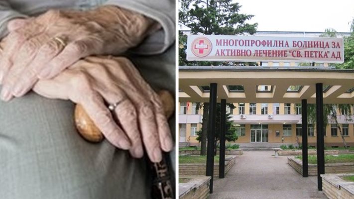 Неправомерно са връзвали 104-годишната баба в болницата във Видин