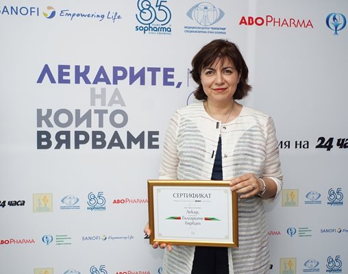 Алергологът доц. Мария Стаевска е началник на клиника в Александровска болница.