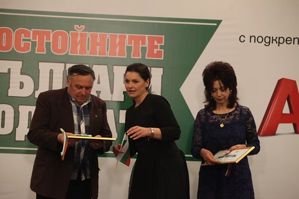 Ани Салич награди Стойчо Стойчев (неговото отличие получи Цонка Стефанова) и Иван Вачков.