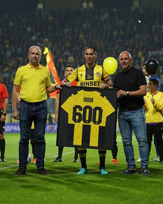 Капитанът на "канарчетата" Ивелин Попов бе награден за 600 мача в професионалния футбол.