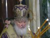 Чехия включи руския патриарх Кирил в списъка си със санкции
