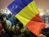 Протестиращи се събраха пред правителството в Румъния