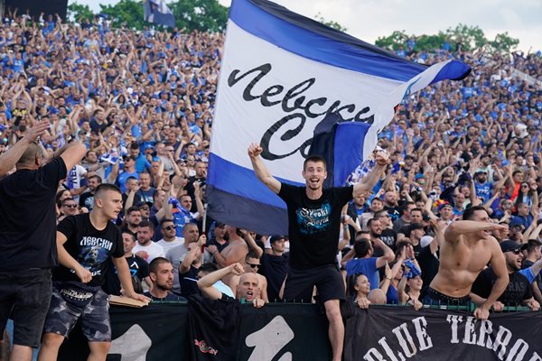 Феновете на "Левски" често пълнят стадиона