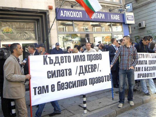 Граждани протестират срещу високите цени на тока пред страдата на ДКЕВР.
Снимка СВЕТОСЛАВ КОШУТАНСКИ
