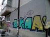 Премахват грозни графити от сградите в Пловдив