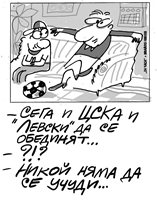 Малкият Иванчо предлага сега "Левски" и ЦСКА да се обединят