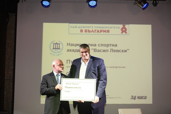 Волейболистът Любо Ганев даде отличието на ректора на НСА проф. Пенчо Гешев.