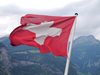 Швейцария затяга контрола над разрешителните за работа за българи
