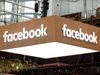 Фейсбук закрива стотици страници и акаунти, свързани с Русия