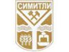 Търсят нов стопанин на минералната баня в Симитли, ексминистър Румен Биков се отказа